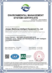 ISO14001