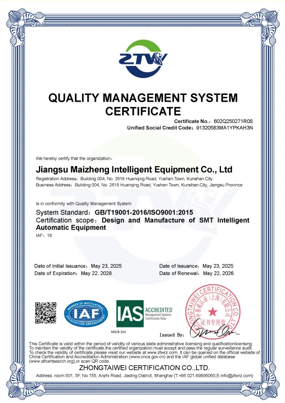 ISO9001